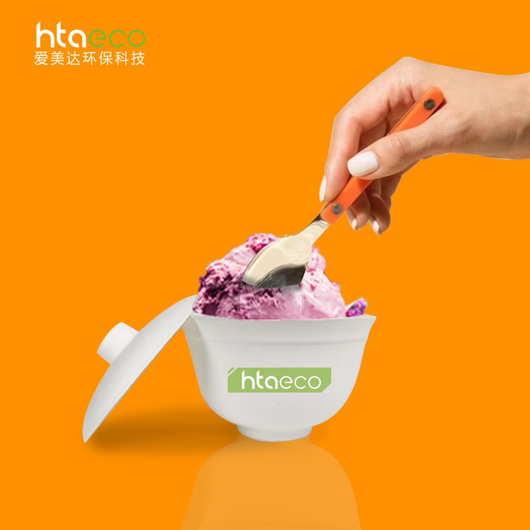 Degradable green paper pulp molding exquisite ice cream bowl packaging