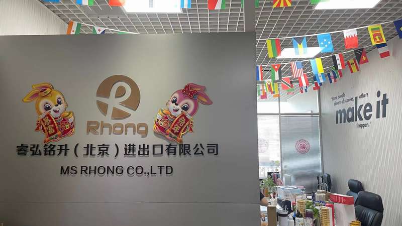 Ms Rhong Co., Ltd. factory image 2
