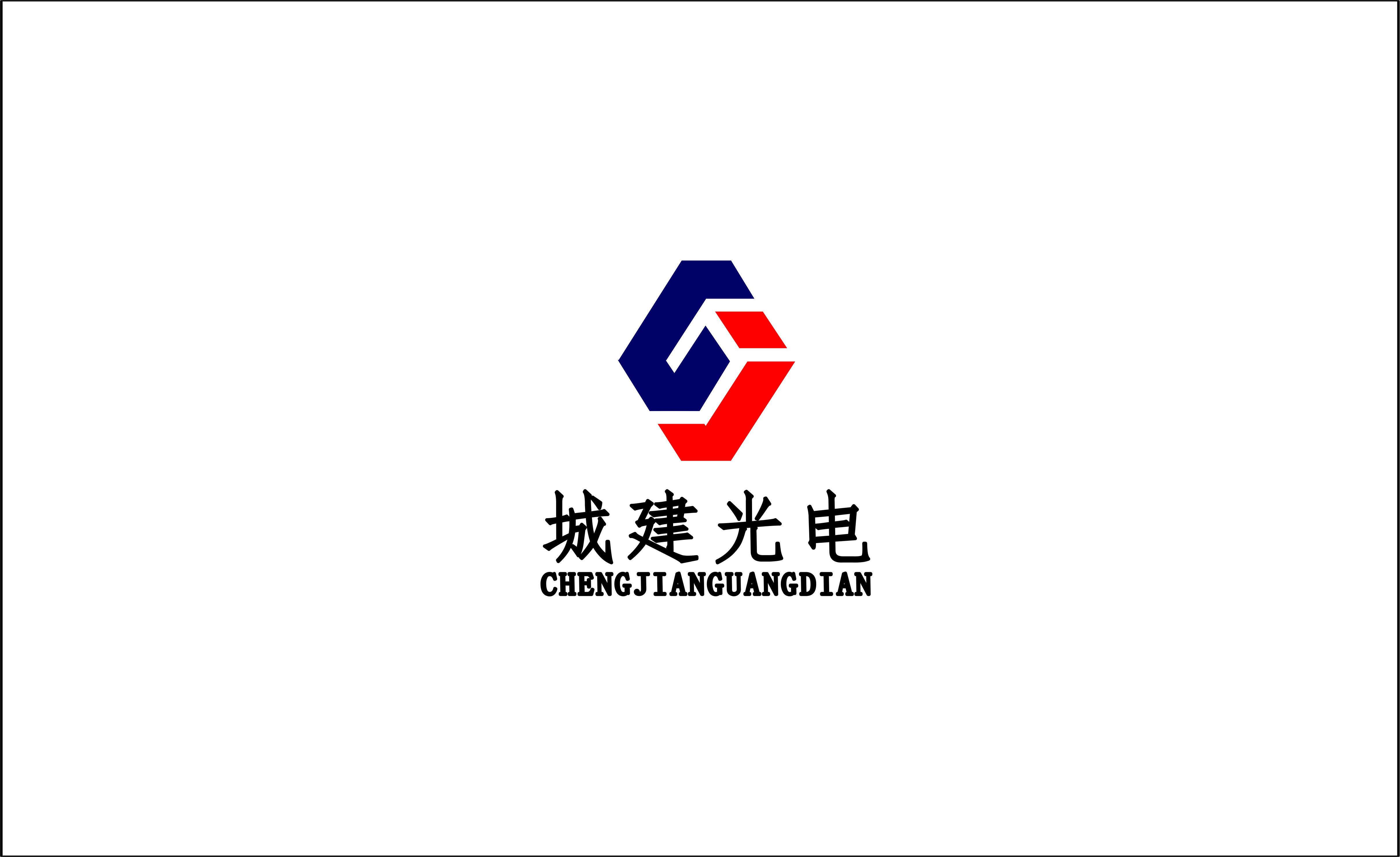 Shenzhen Cheng-Jian Optoelectronic Co., Ltd. logo