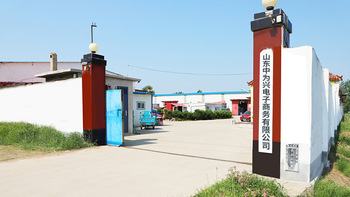 Shandong Zonwinxin Commerce Co., Ltd. factory image 1
