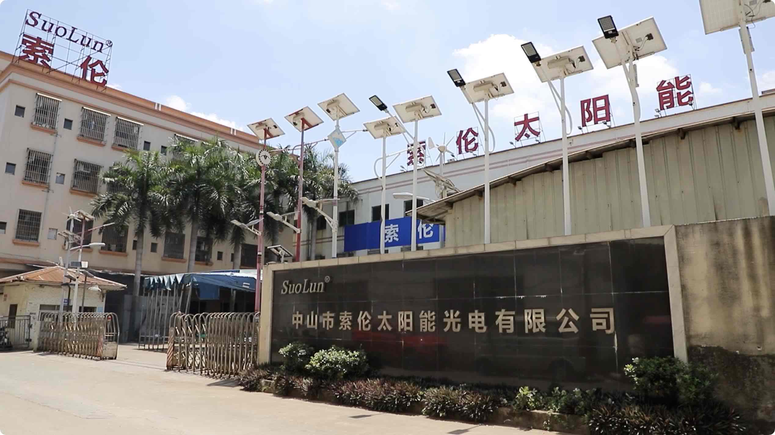 Guangdong Suolun Lighting Co., Ltd. Solar Flood Light