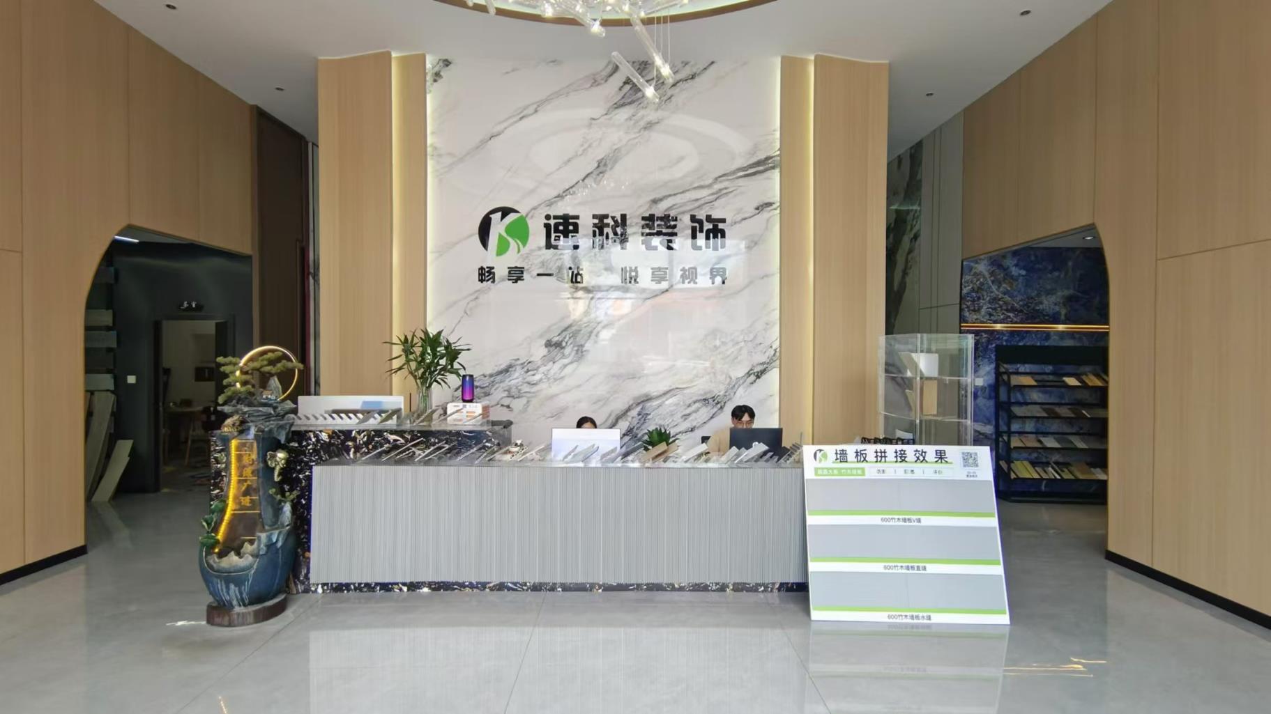 Foshan Suke Decorative Material Co., Ltd. SPC Flooring