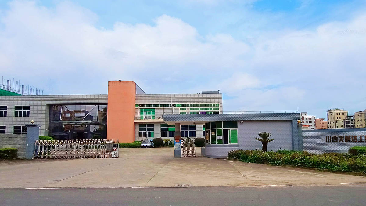 Shanxi Honesty Industry And Trade Co., Ltd. factory image 1