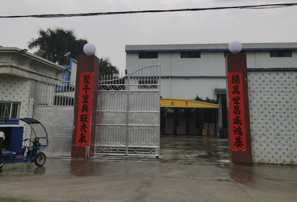 Jieyang City Rongcheng District Hongxingtai Plastic Products Factory factory image 1
