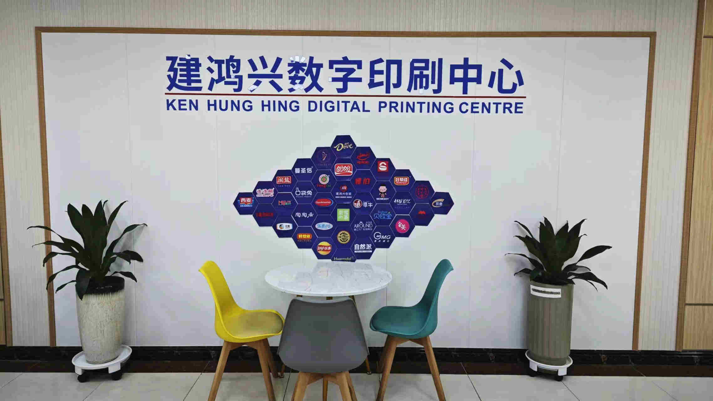 Shenzhen Ken Hung Hing Digital Packaging Technology Co., Ltd. Mylar Bags