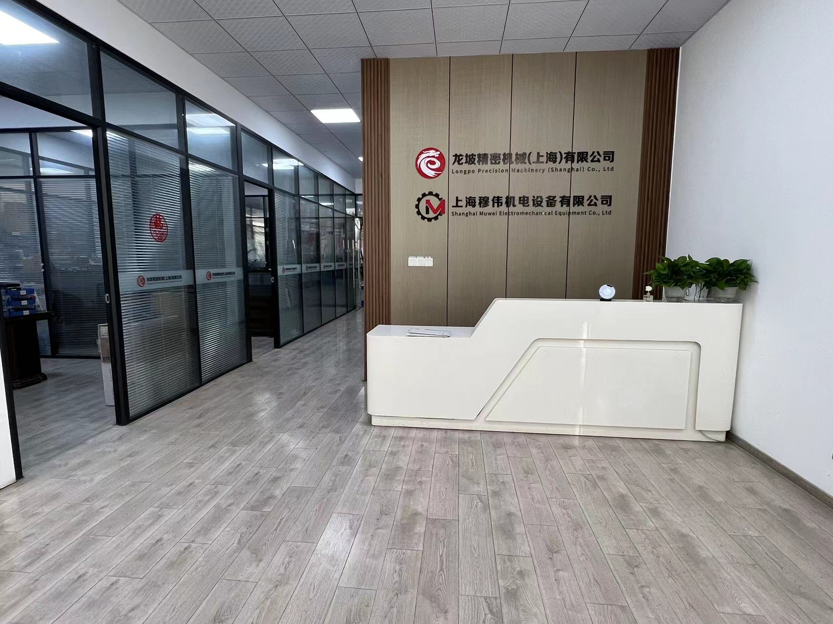 Shanghai Muwei Electromechanical Equipment Co., Ltd. factory image 1
