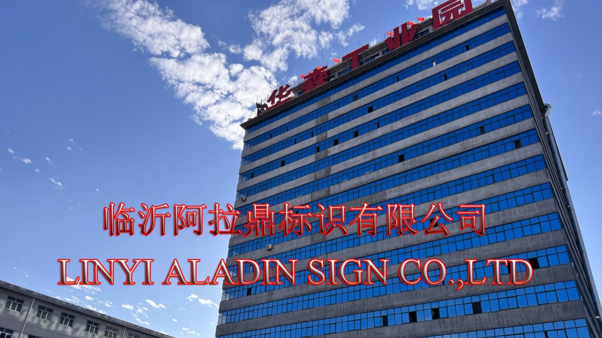 Linyi Aladin Sign Co., Ltd. LED Neon Sign