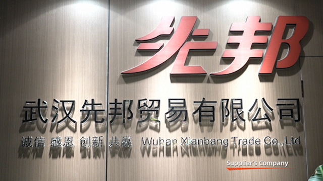 Wuhan Xianbang Trading Co., Ltd. Area Rugs