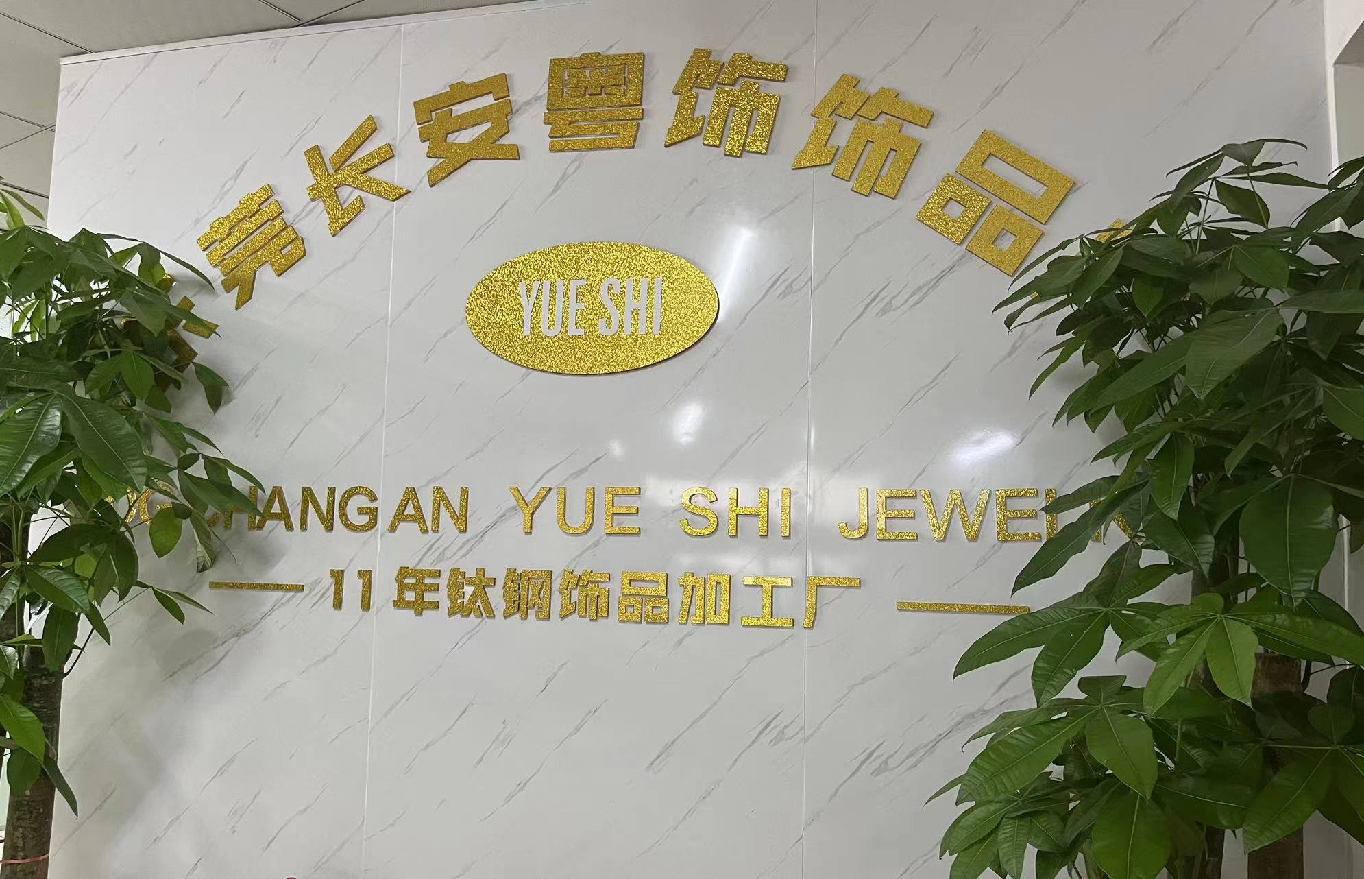 Dongguan Yueshi Trade Co., Ltd. Stainless Steel Rings