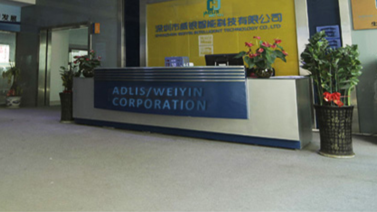 Shenzhen Weiyin Technology Co., Ltd Smart Bin