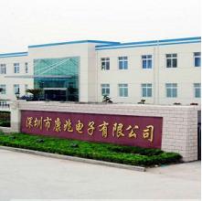 Shenzhen U-Control Electric Co., Ltd. factory image 1