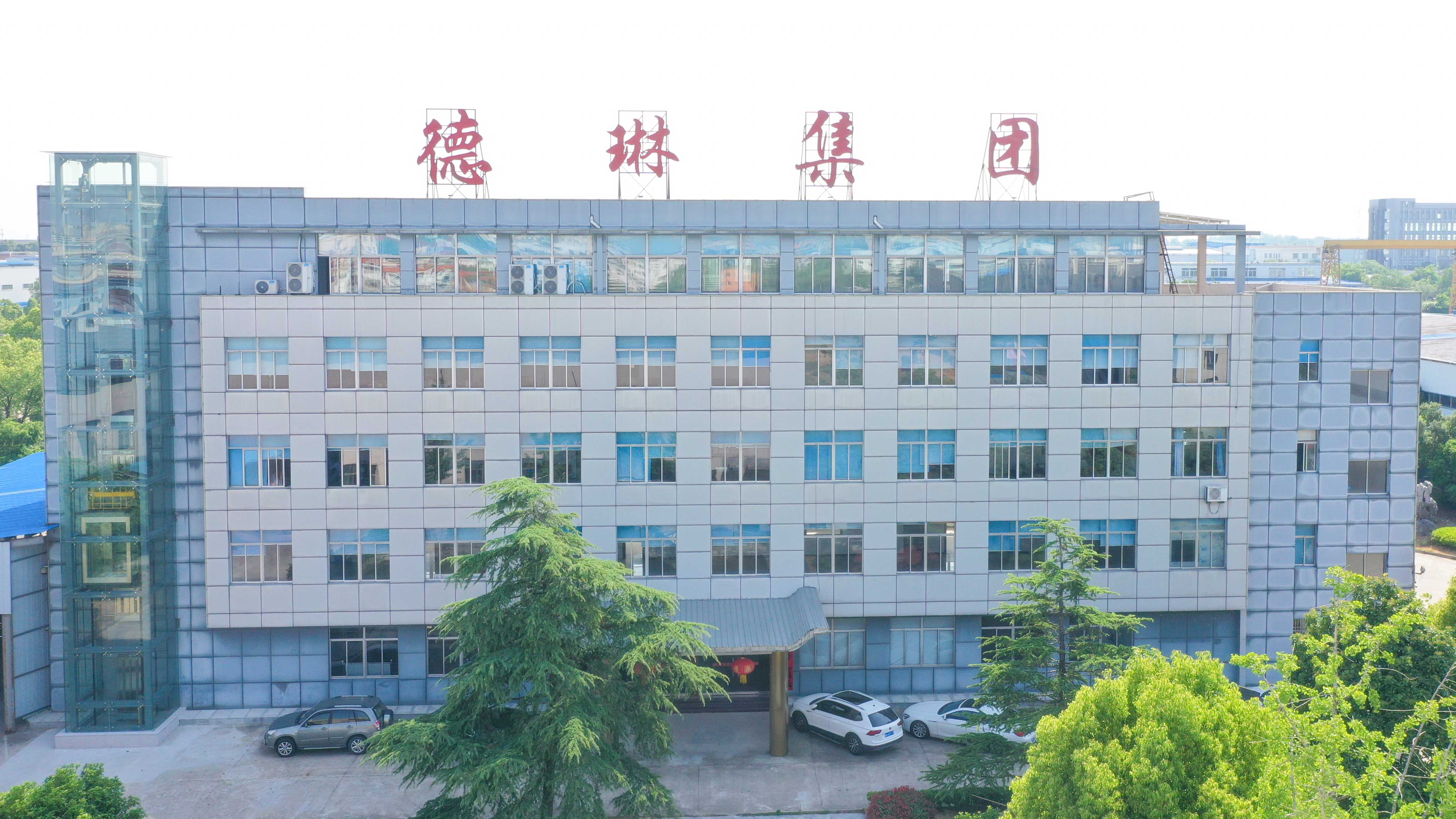 Anhui Delin Environmental Protection Development (Group) Co., Ltd. Biodegradable Tableware