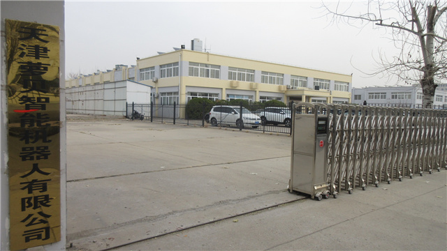 Tianjin Luobei Intelligent Robot Co., Ltd. electric bicycles