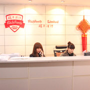 Richforth Home Products & Fashion Accessories Company. Workwear