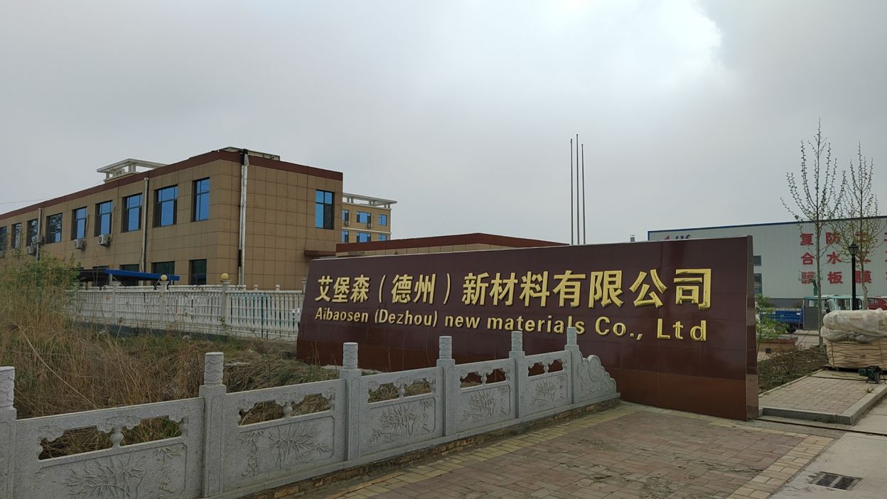 Abosn(Dezhou) New Materials Co., Ltd. HDPE Sheet
