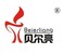Shenqiu Barley Candle Industry Co., Ltd. logo