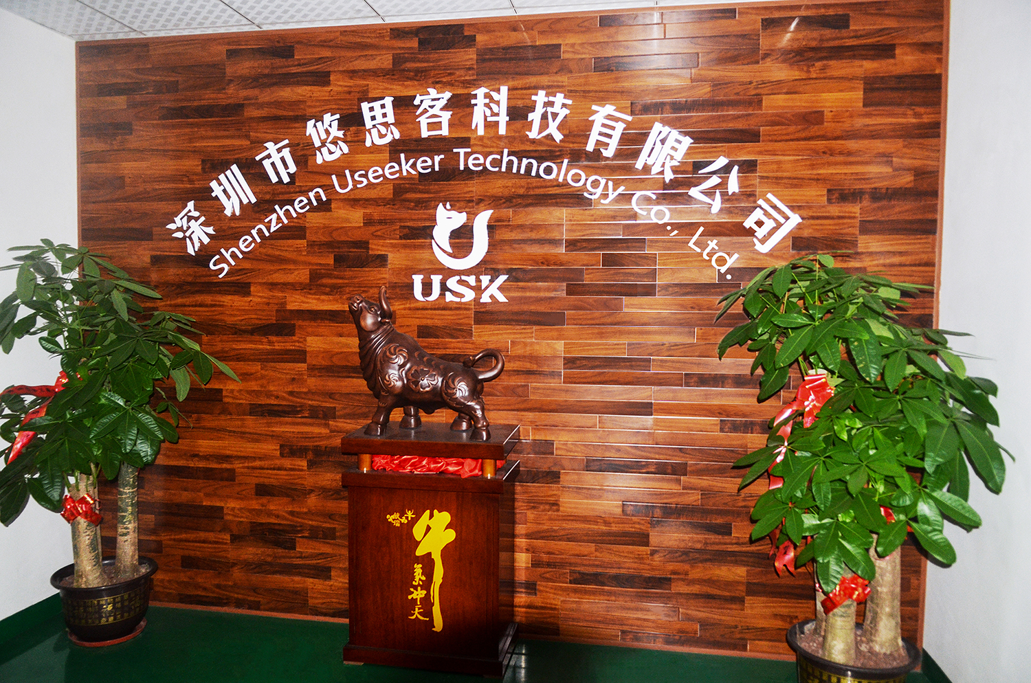Shenzhen Useeker Technology Co., Ltd. Sex Toys