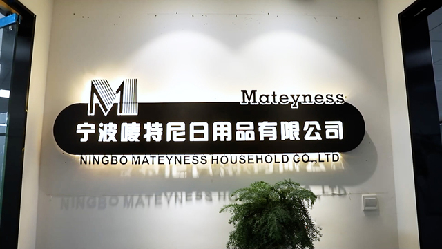 Ningbo Mateyness Household Co., Ltd. Food Storage Containers