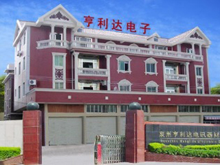 Quanzhou Henglida Tel-Equipment Co., Ltd. Walkie Talkie