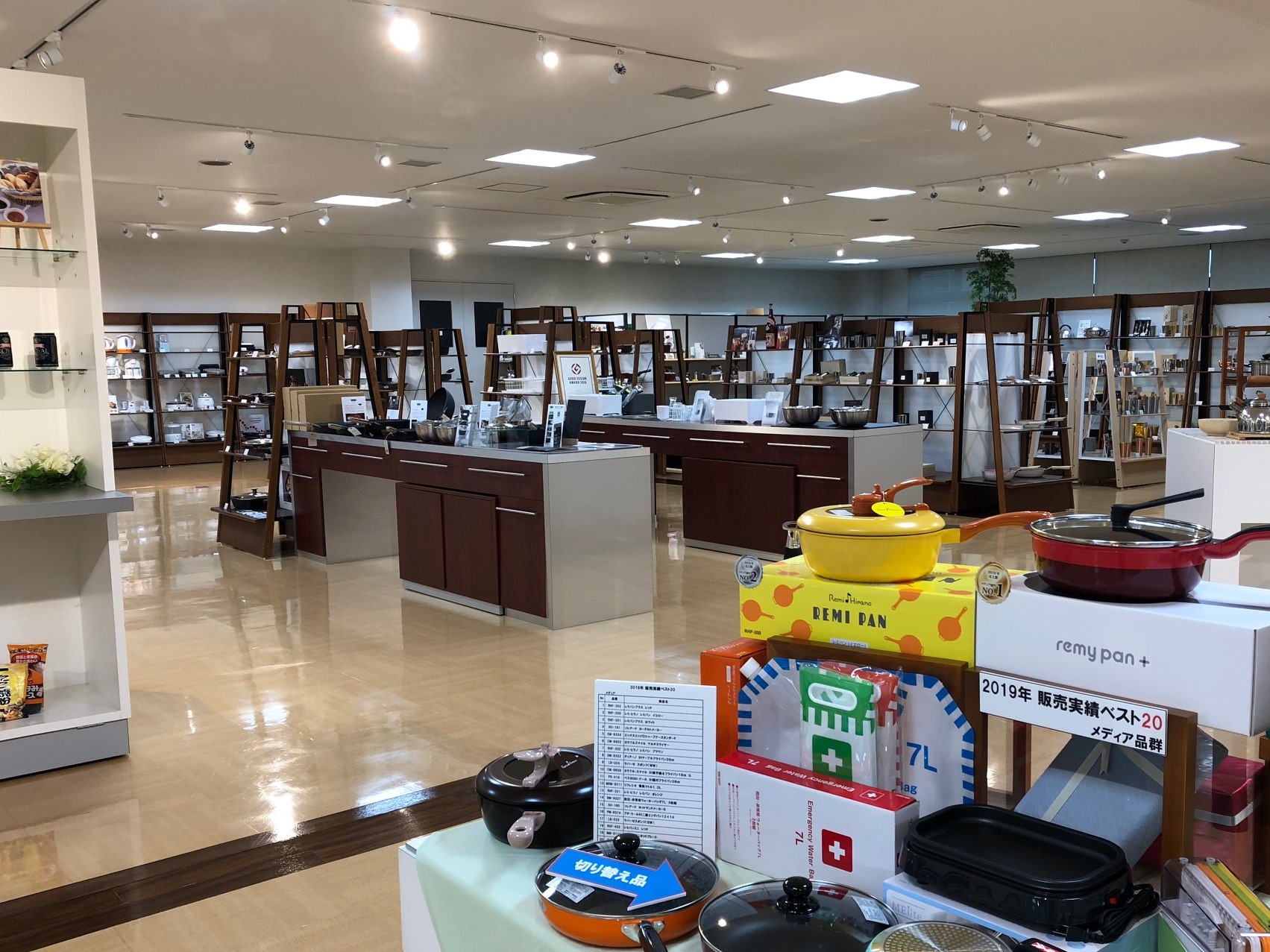 Wahei Freiz Co., Ltd. Woks
