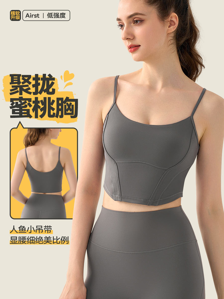Lulu Beauty Back Sports Vest Women's Fitness Camisole No Underwear Yoga Clothes Top High-end Summer