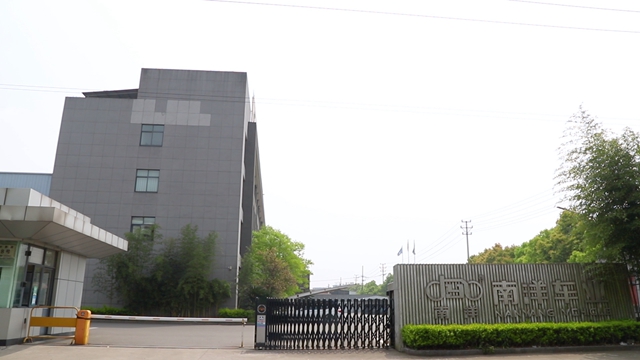 Ningbo Nanyang Vehicle Co., Ltd. Cargo Bike