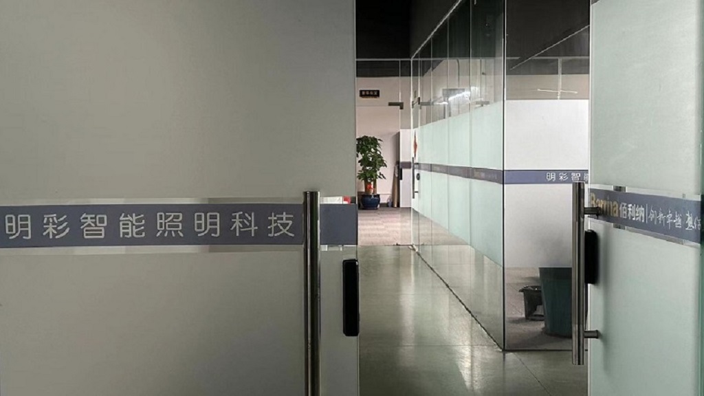 Zhongshan Mingcai Intelligent Lighting Technology Co., Ltd. LED Linear Lights