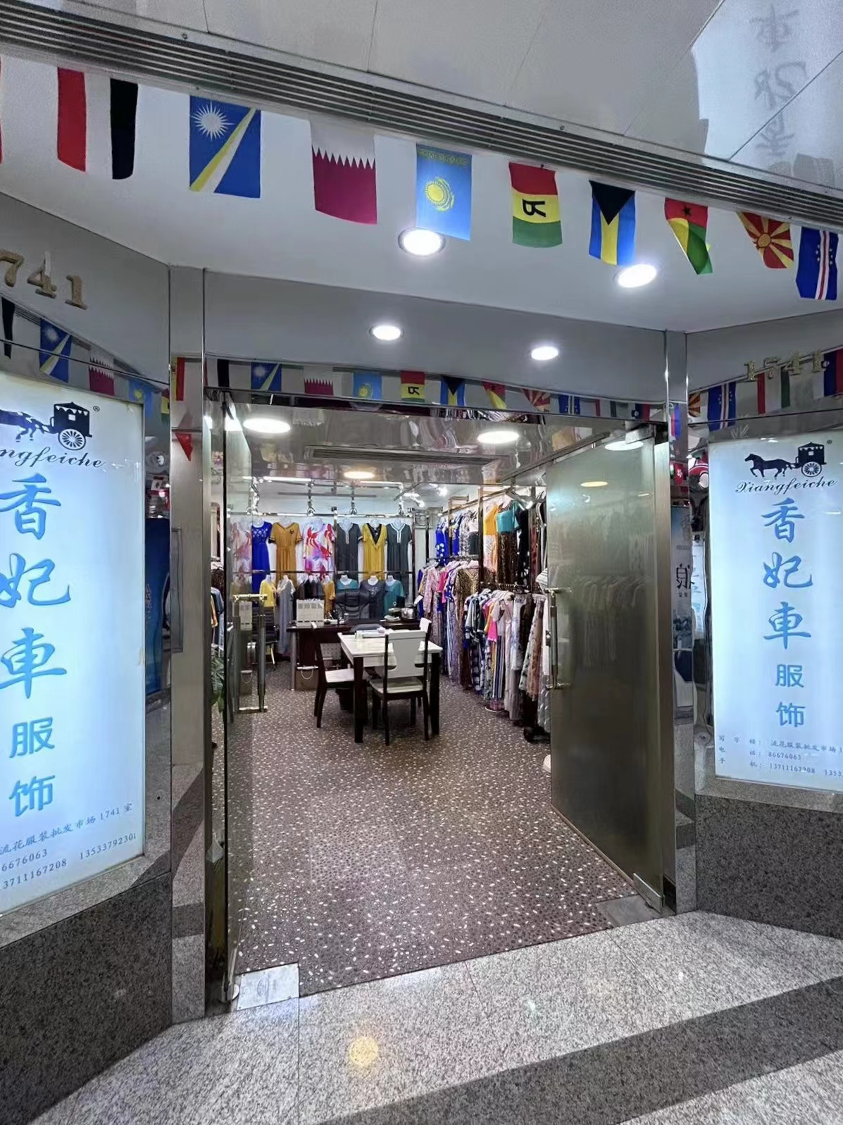 Guangzhou Xiangfeiche Trading Co., Ltd. factory image 2