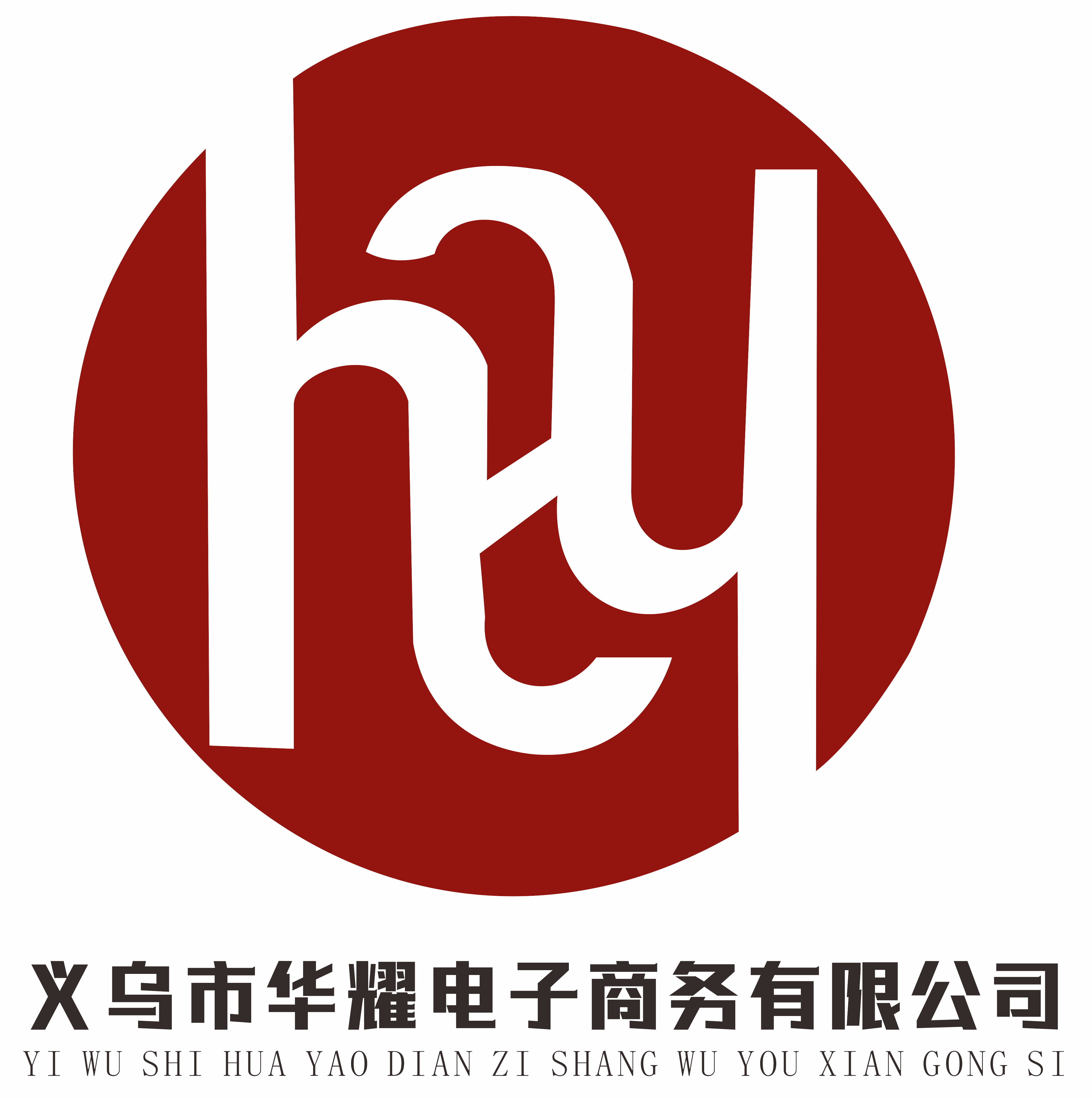 Yiwu Huayao E-Commerce Co., Ltd. logo