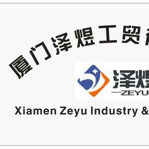Company icon
