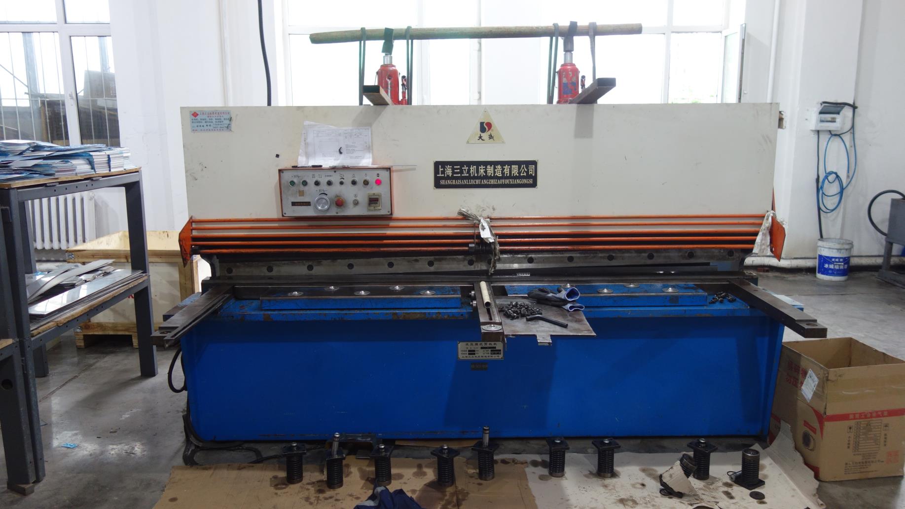JP China Trade Int'l Co., Ltd. Diesel Air Heater