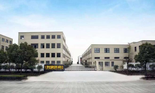 Sichuan Red Snow Pear Technology Co., Ltd. factory image 1