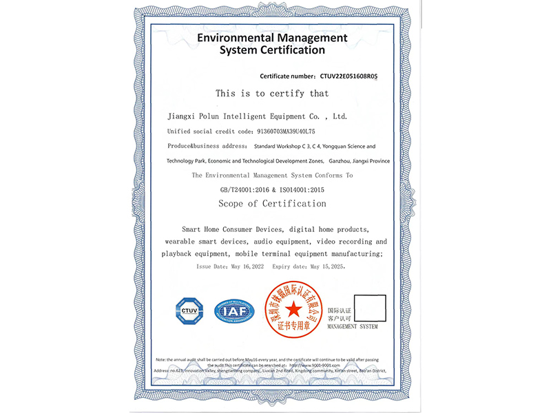 Jiangxi PoLun Intelligent Equipment Co., Ltd. Audio & video products