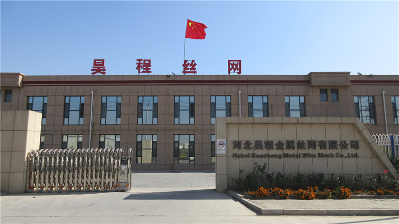 Hebei Haocheng Metal Wire Mesh Co., Ltd. Copper Wire Mesh