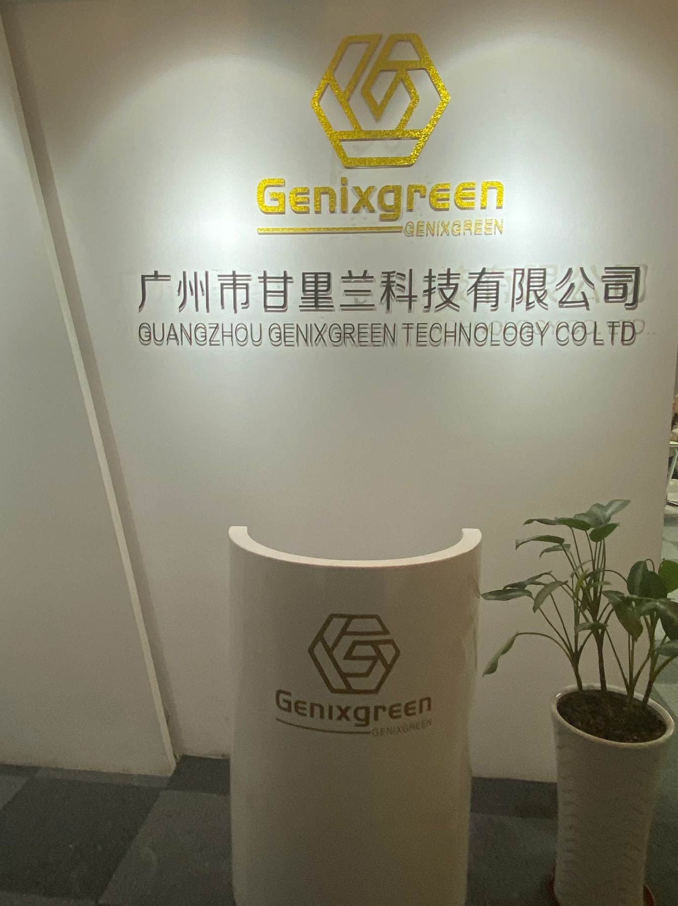 Guangzhou Genixgreen Technology Co., Ltd. factory image 1