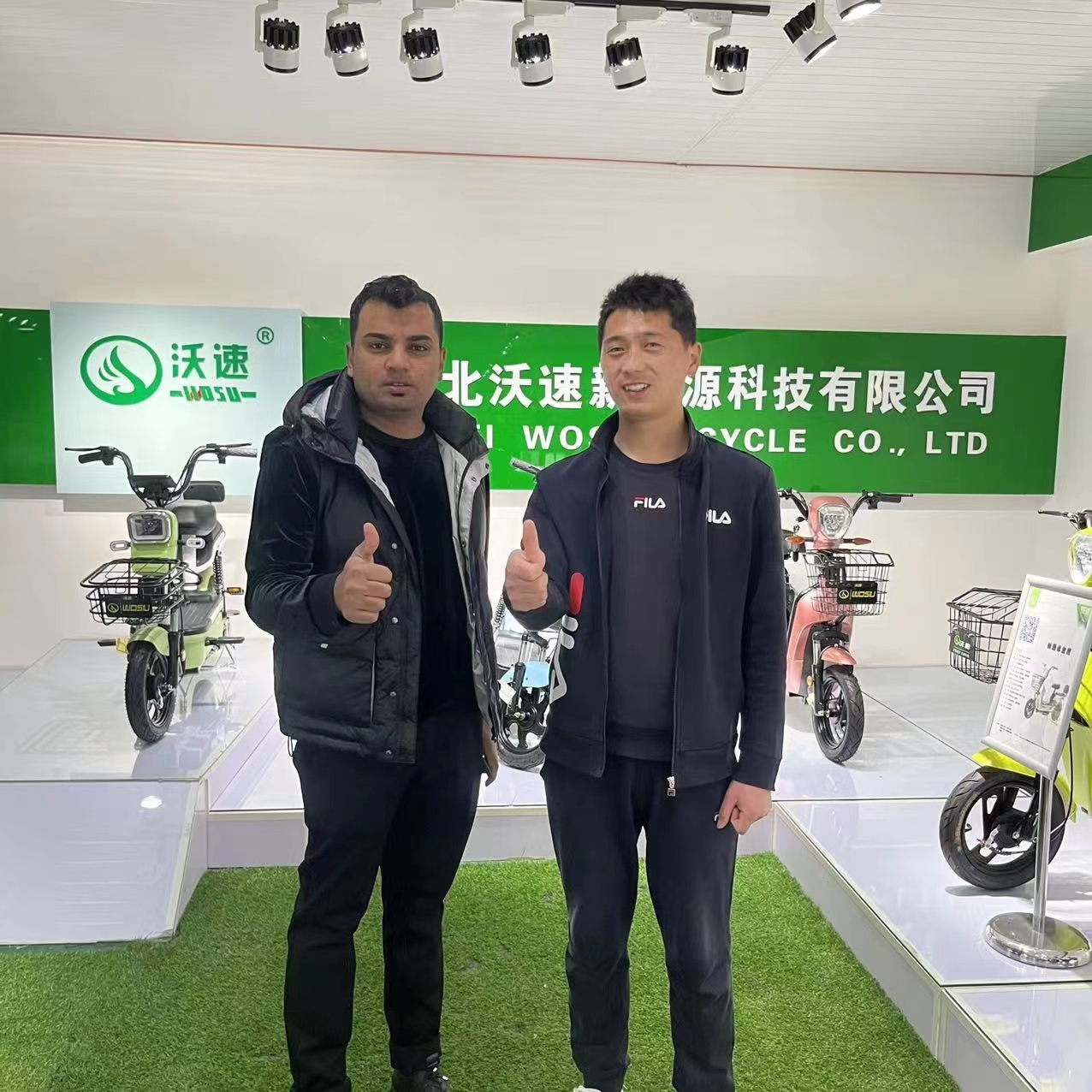 Hebei Wosu Bicycle Co., Ltd. electric bicycle