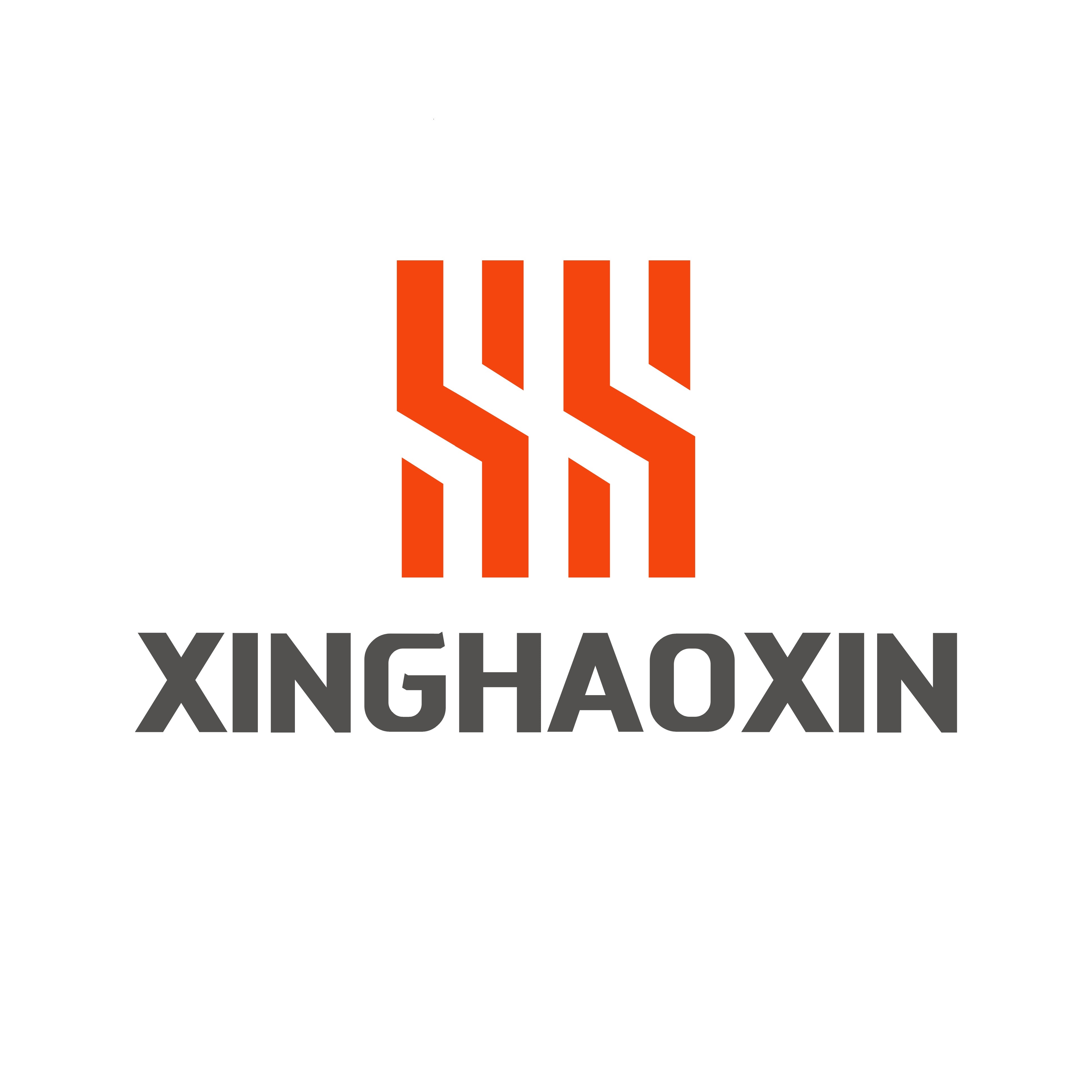 Guangdong Xinghaoxin Technology Co., Ltd. logo