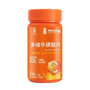 OEM/ODM Taurine Multivitamin Powder for Sports Nutrition Special Diet Dietary Supplement