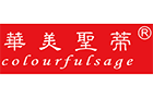 Qingdao Hua Mei Sen Ao Garments CO.Ltd. logo