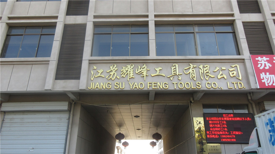 Jiangsu Yaofeng Tools Co., Ltd. TCT Saw Blade