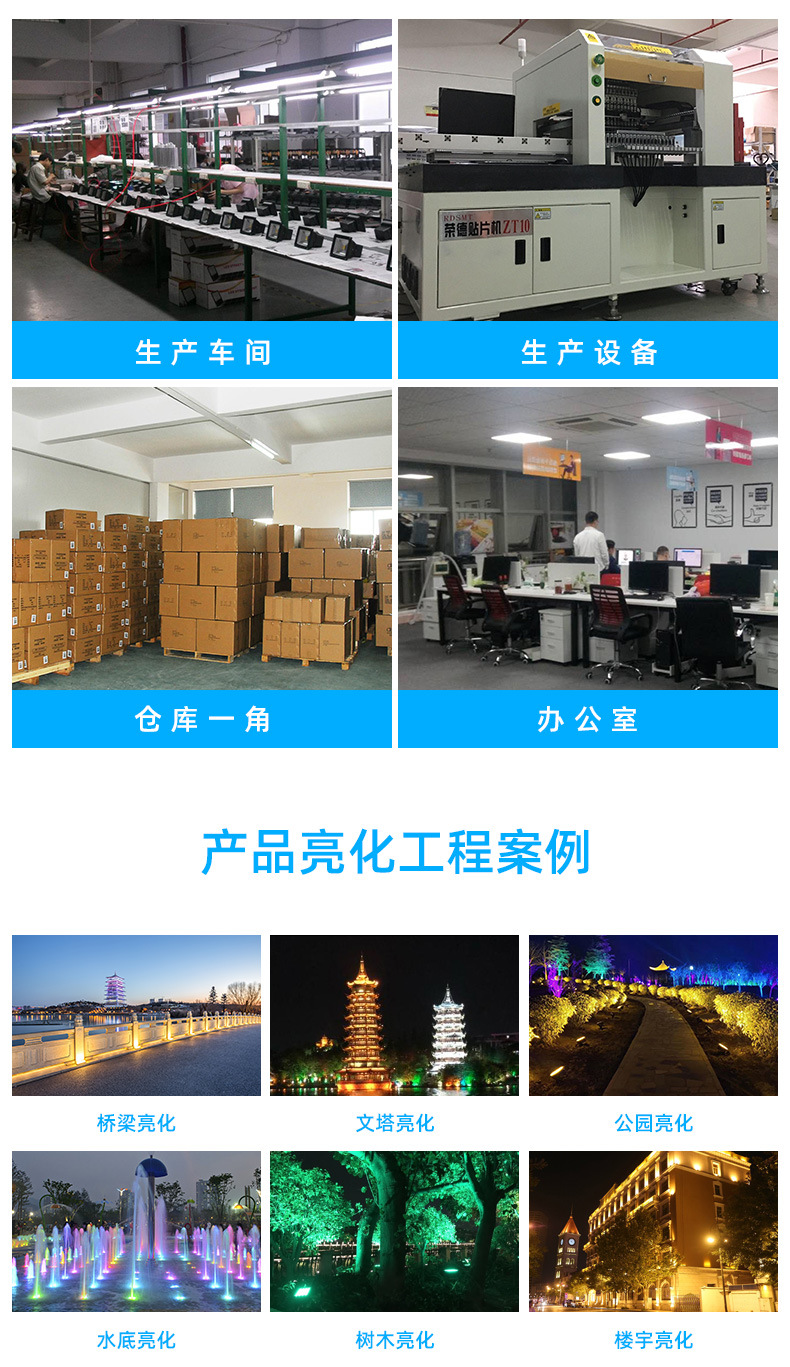 Shenzhen Huachuangwei Semiconductor Technology Co., Ltd. LED Plant Light