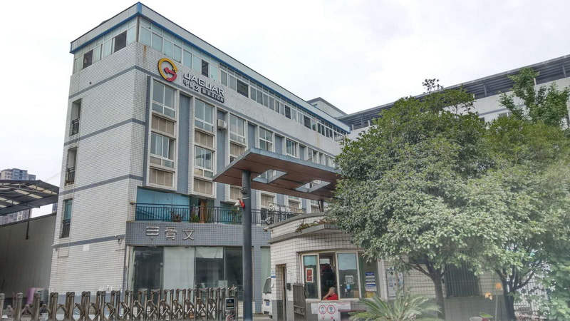Sichuan Jaguar Sign Express Co., Ltd. Neon Signs