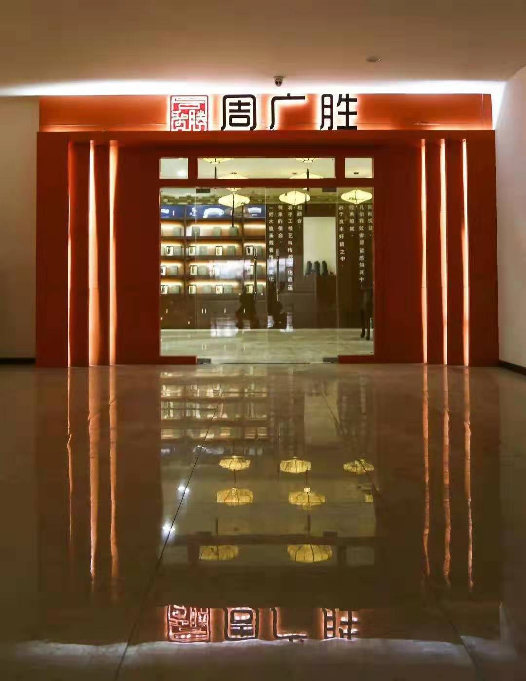 Shandong Zhou Guangsheng Woodcarving Co., Ltd. factory image 1