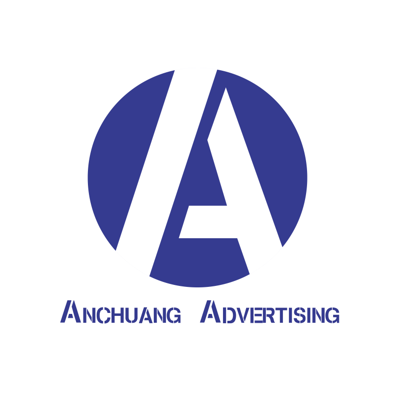 Hefei Anchuang Advertising Co., Ltd. logo