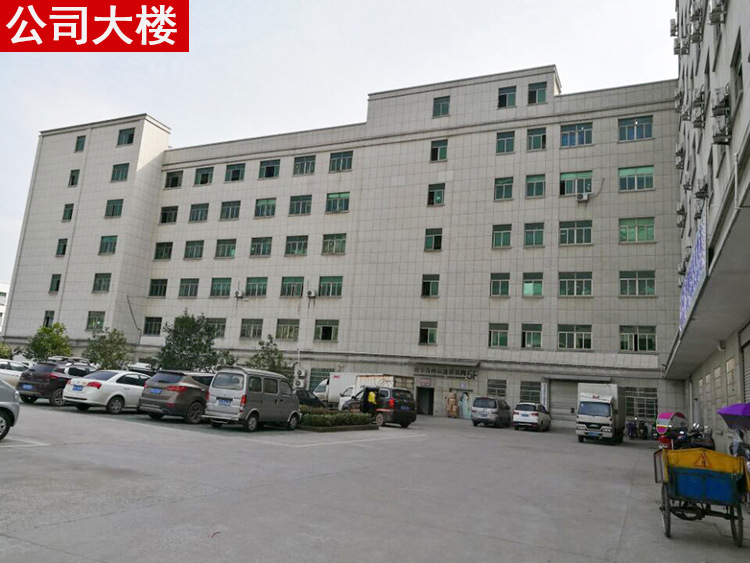 Yiwu Ganen Home Furnishing Products Co., Ltd. logo