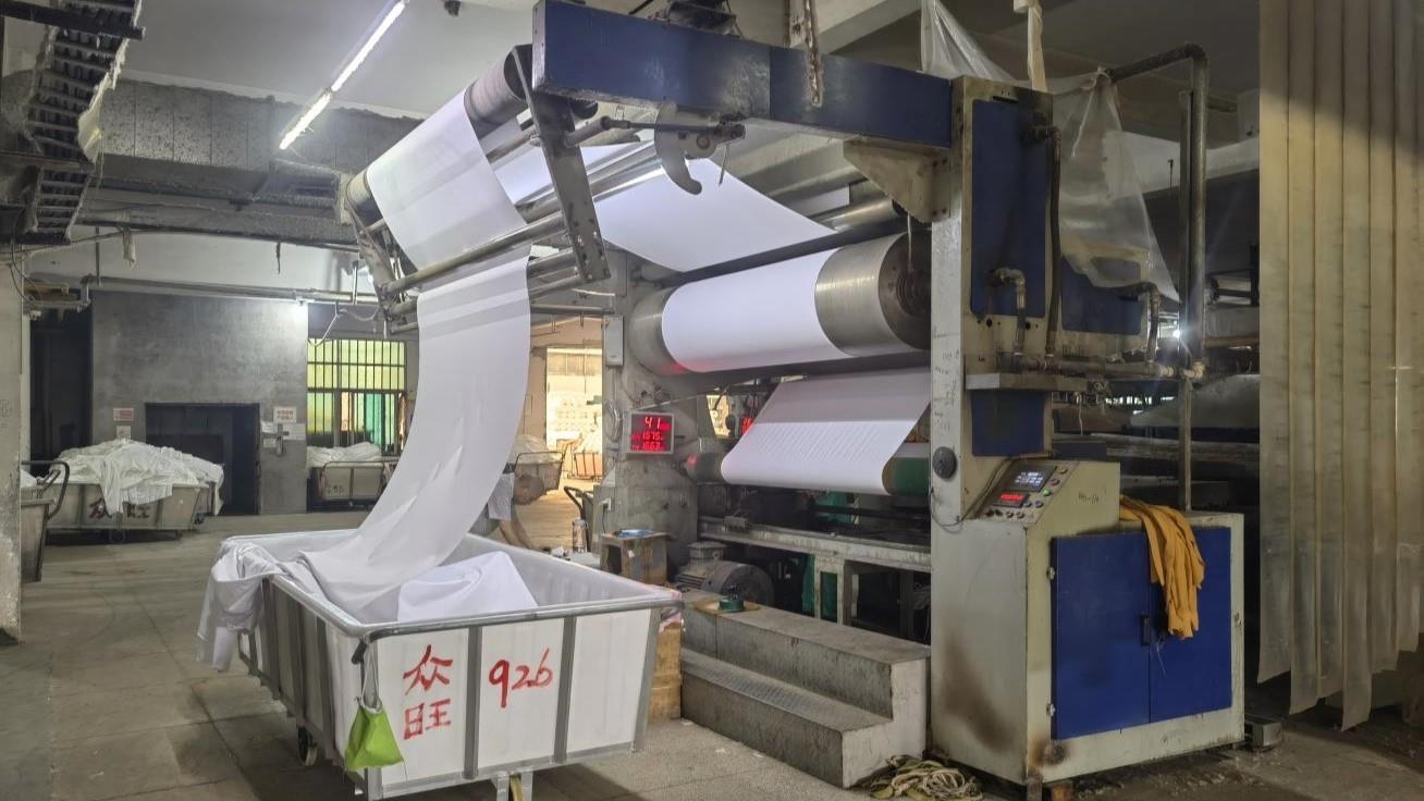 Jiangsu Hongrui Changtai Textile Co., Ltd. Polyester Blanket