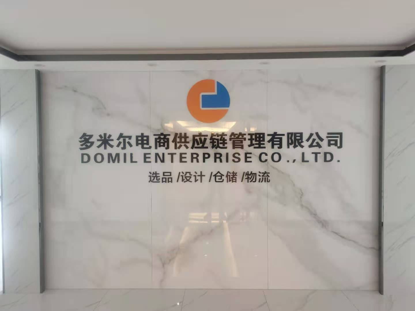 Domil E-Commerce Supply Chain Management (Shenzhen) Co., Ltd. tote bags