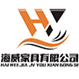 Anji Haiwei Smart Furniture Technology Co., Ltd. logo