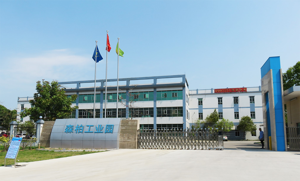 Jiujiang Senbai Household Co., Ltd. factory image 1