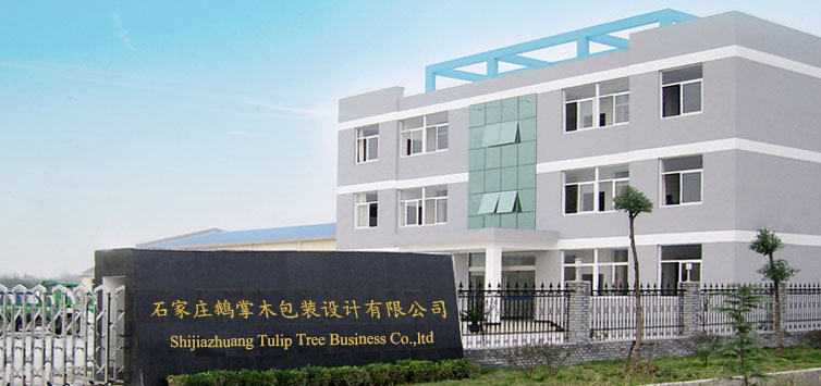 Shijiazhuang Tulip Tree Business Co., Limited borosilicate glass jar